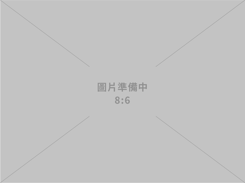 雅都營造股份有限公司